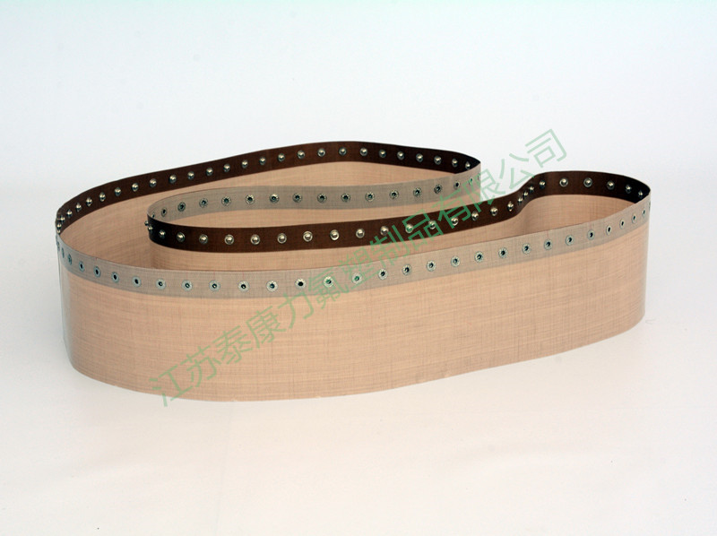 包裝機(jī)專用紐扣輸送帶